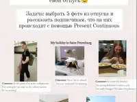 Преподаватель английского языка, фотография 2