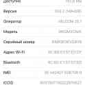 Apple iPhone 6s rose (розовый) 16gb, фотография 7