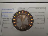 Стиральная машина LG 6 кг, бесшумная. Доставка, фотография 5