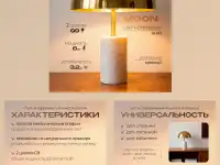 Инфографика для WB и Ozon, дизайн карточек товара, фотография 8