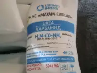 Продам АММОФОС СЕЛИТРА КАРБАМИД ОПТОМ, фотография 3