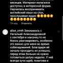 Репетитор по английскому языку ОНЛАЙН для детей и взрослых, фотография 5