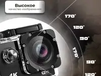 Экшн камера 4К до 100 минут 30 метров водонепроницаемая, фотография 9