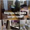 Квартиры в центре города по суточно, Риммы Кунько 5а, фотография 4