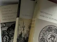 200 томов Библиотеки Всемирной литературыгодов, суперобложки., фотография 3