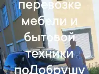 Грузоперевозки бытовой мебель, фотография 2