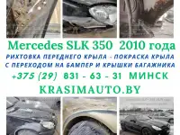 Требуются кузовщик - стапельщик, автомаляр подготовщик, сварщик, фотография 6