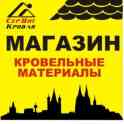 Металлический штакетник, фотография 9