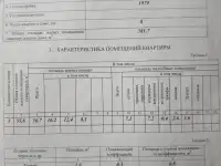 Продам, Барановичский район Столовичи, фотография 2