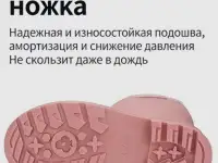 Мягкая силиконовая резина. Подошва каучук. Внутри текстильная стелька., фотография 2