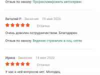 Сайт-одностаничник на товары или услуги. Срок исполнения - 2-3 дня. Юридическая гарантия., фотография 5