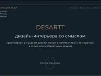 Разработка сайтов под ключ!, фотография 3