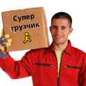 Бригада студентов выполнит разноработы