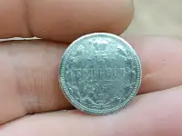 Серебряннаая монета, фотография 2