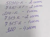 Подшипники, фотография 2
