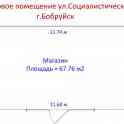 Аренда торгового помещкния Бобруйск, фотография 2