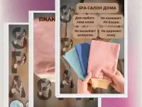 Инфографика для маркетплейсов, фотография 6