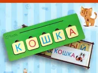 Игра Слова, деревянный сундучок, фотография 5