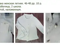 Женская одежда, фотография 9