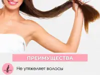 Шампунь и кондиционер для поврежденных волос, фотография 5