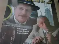 Ди-ви-ди диски Ва банк, 1,2, лицензия