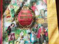 Продам детские книги, фотография 12