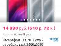 Продажа, фотография 2