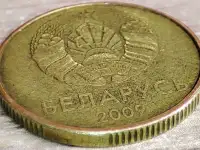 20 копеек 2009 РБ Радужный ореол по ободу реверса, фотография 9