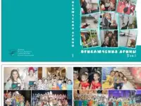 Дизайн и верстка фотокниг, фотография 3
