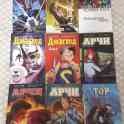 Комиксы Marvel, DC, Bubble, Арчи, Джагхед, фотография 2