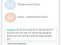 Репетитор по АНГЛИЙСКОМУ онлайн ЦТ,ЦЭ, фотография 7