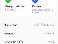 OPPO A17K, фотография 2