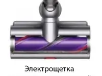 Пылесос dyson gen5detect absolute 446989-01, фотография 7
