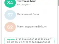Репетитор по АНГЛИЙСКОМУ онлайн ЦТ,ЦЭ, фотография 4