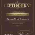 Услуги копирайтера, фотография 3