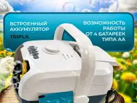 Машина мыльных пузырей генератор автоматическая, фотография 4