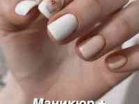 Маникюр, фотография 3