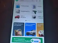 Xiaomi Redmi 8 (3/32), фотография 3