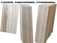 Ступени, подоконники, столешницы, дубовые и ясеневые., фотография 4