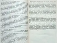 Татьяна Кучина, Елена Болдырева - Литература. Интеллектуальные игры для школьников, фотография 4