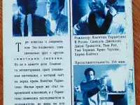Домашняя коллекция VHS-видеокассет ЛОТ-26, фотография 6