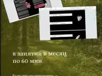 Русский язык ЦТ/ЦЭ Онлайн, фотография 3