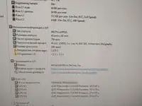 Компьютер для работы и не только..., фотография 6