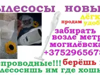 Беспроводной вертикальный аккумуляторный пылесос HITACHI R 7D НОВЫЙ!. Мощный справляется с большинством задач по дому, н
