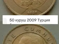 Монеты, фотография 2