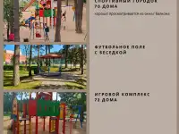 Продажа квартиры в г.Солигорск, фотография 10