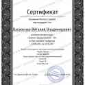 Настройка рекламы в интернете - продвижение 