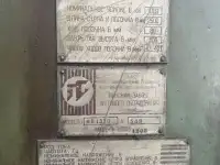 Станок Листогибочный, фотография 2
