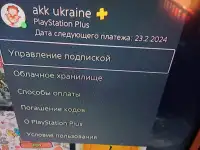 PlayStation 5, фотография 5