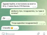 Репетитор по математике и физике. Подготовка к ЦЭОГЭЕГЭ, фотография 7